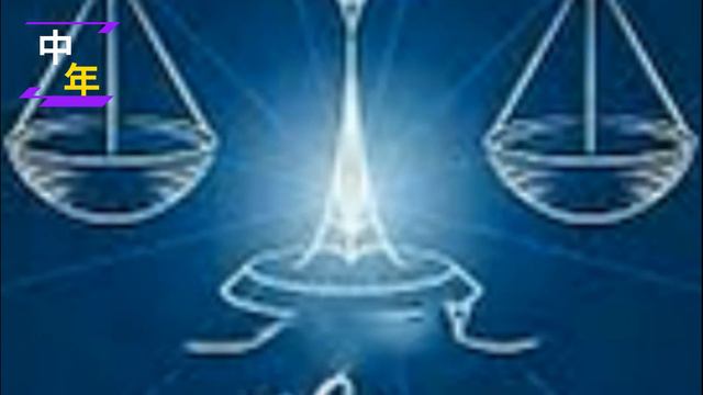 和天秤座相处，要注意几点 - 中年 смотреть онлайн