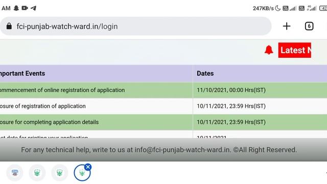 FCI PUNJAB WATCHMAN RESULT OUT | HOW TO CHECK FCI PUNJAB WATCHMAN RESULT смотреть онлайн