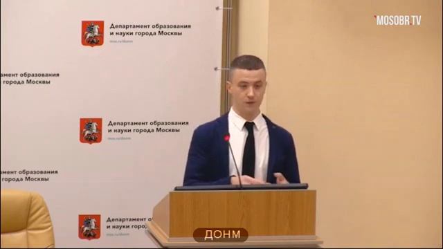 СФК ДОНМ Соловьёв ЕГ главный специалист 88% аттестация на 3г ДОНМ 05.11.2019 смотреть онлайн