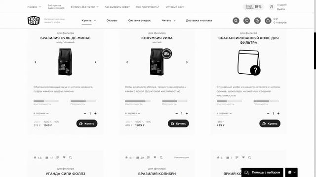 Лучшая кофемолка до 5000 руб - Xeoleo BHG-1 (BL-38)! НО именно мой экземпляр...