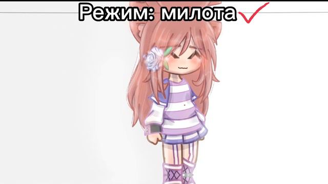 ~Что нужно сделать персам, чтобы быть милыми... смотреть онлайн
