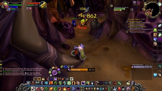 WoW Classic Орда - Квест Экология чужих Кратер Ун'Горо смотреть онлайн