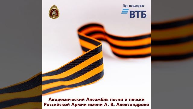 Нам нужна одна Победа смотреть онлайн