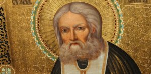 Молитва Серафиму Саровскому