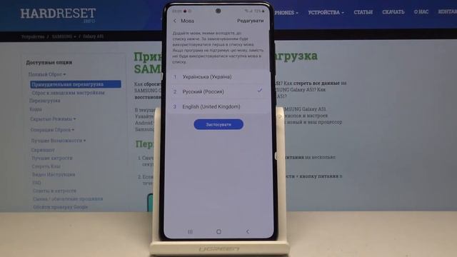 Samsung Galaxy A51 — Смена языка системы смотреть онлайн