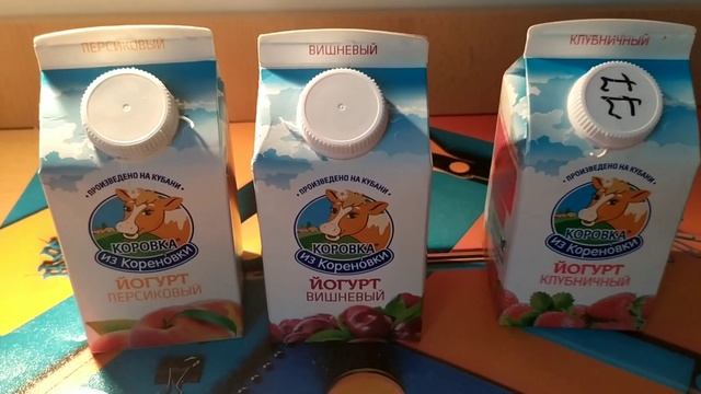 Что творит коровка из кореновки ? думайте перед тем как покупать смотреть онлайн