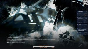 Дополнительные задания в Tom Clancy's Ghost Recon Breakpoint