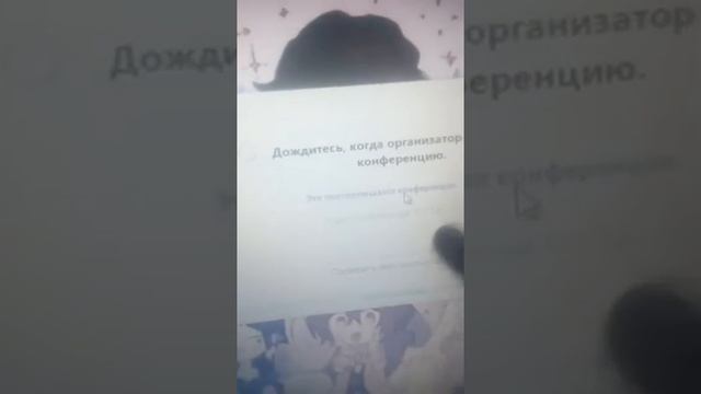 САМЫЙ КРУТОЙ УРОК В ЗУМ ДЛЯ ЧАЙНИКОВ!!!!! Часть two смотреть онлайн