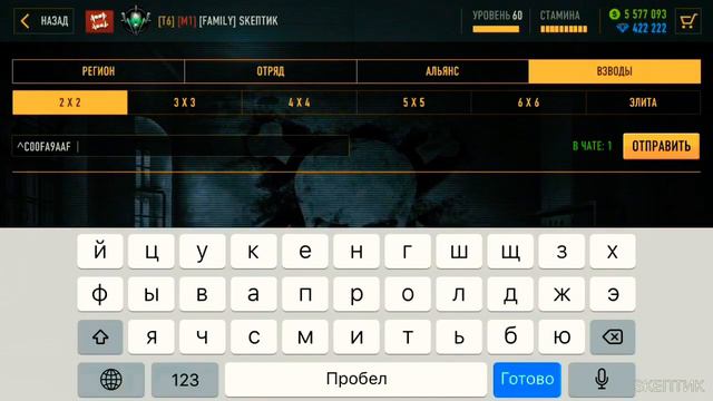 Цветные Сообщения!!! Sniper Arena! Как писать цветными буквами в снайпер арена!
