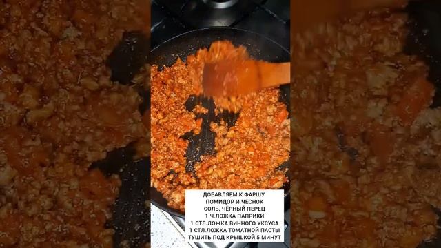 Готовим фаршированный лук ?? Ням-ням ? смотреть онлайн