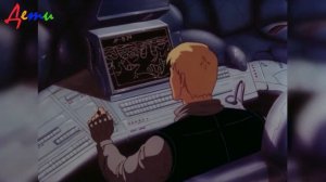 «АМБА», 1994 1995