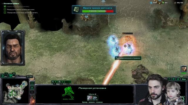 Starcraft 2: второй раз в игре смотреть онлайн