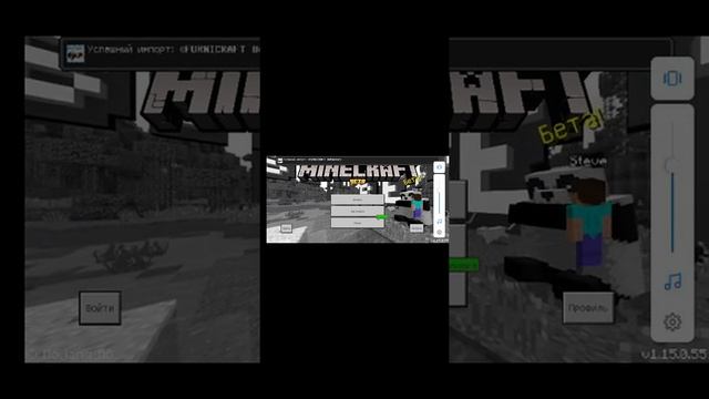 Как установить самый лучший мод на мебель в майнкрафт ПЕ смотреть онлайн