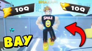 ПОЛУЧИЛ БЕСПЛАТНУЮ АУРУ ШАЗАМА и СТАЛ САМЫМ СИЛЬНЫМ в МИРЕ Roblox