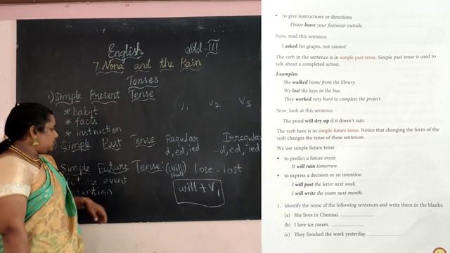 III Standard English - Lesson 7 - Grammar Junction - Simple Present Tense смотреть онлайн