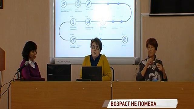 Департамент информатизации: большая часть пользователей «Госуслуг» - пожилые люди смотреть онлайн