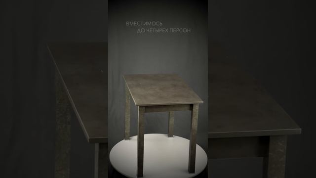 Стол кухонный Hesby Kitchen table 1, деревянный, венге, стол обеденный смотреть онлайн