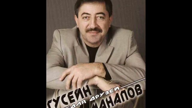 _ Гусейн Манапов годы пройдут смотреть онлайн