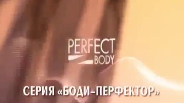 Шведский Спа Салон уход за телом от Орифлейм