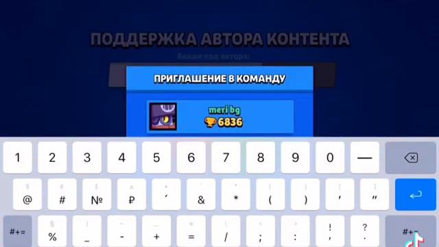 Я Сегодня покажу секретный код автора он работает😜😜😜⚡️⚡️👍 смотреть онлайн