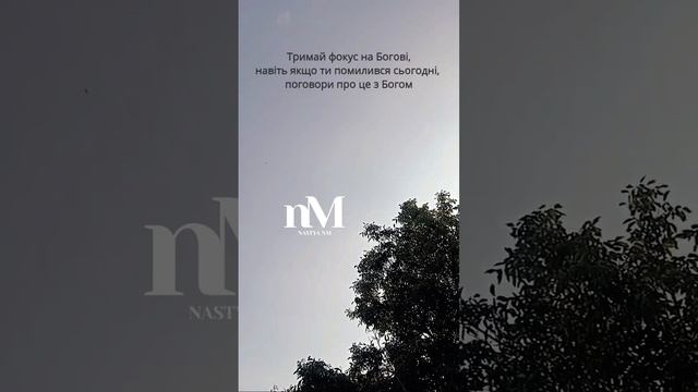 Диявол ходить як рикаючий лев. Не забувай про це. #мудрость #бог смотреть онлайн