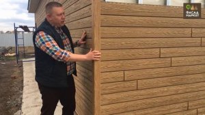 Сайдинг под дерево. Презентация сайдинга Хокла. Начало монтажа нового объекта