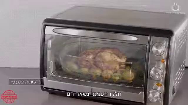 OL-3507 טוסטר אובן משולב פלטה אור לשבת смотреть онлайн
