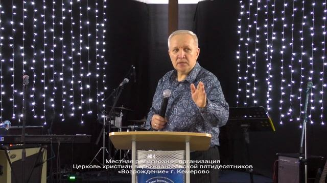 Воскресное слово: "Награда в поклонении" Пастор Андрей Кайдалов смотреть онлайн