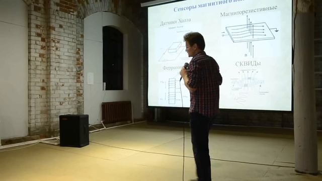 Наиль Халитов - Необычные материалы: мультиферроики смотреть онлайн