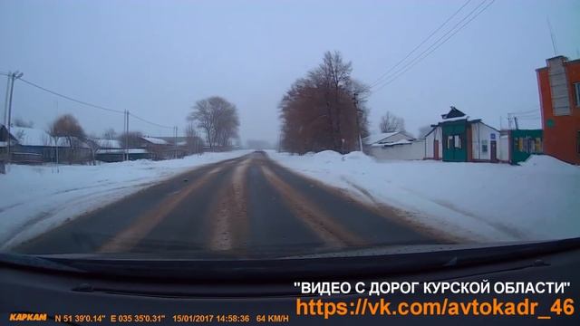 Иванино почти встречка, Курская область смотреть онлайн