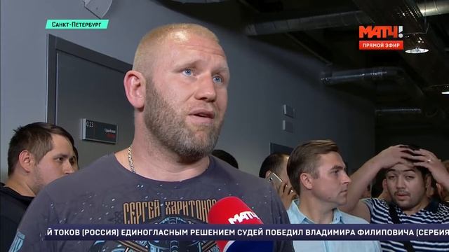 Сергей Харитонов Должна была быть ничья Емельяненко Мальдонадо смотреть онлайн