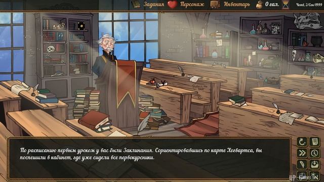 Wands and Witches: Осеннее приключение (v 0.94). Прохождение. Часть 1 [RU] смотреть онлайн