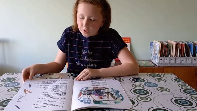 Отрывок из стихотворения В.В.Маяковского "Кем быть?" смотреть онлайн