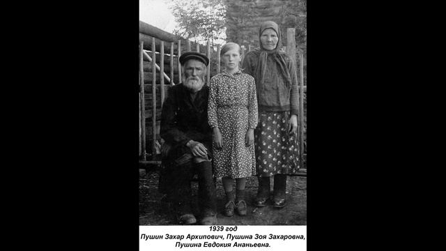 Тюрины 1910-1990 смотреть онлайн