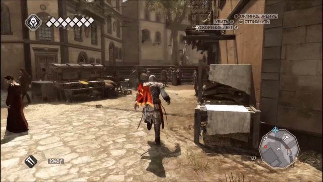 Прохождение Assassin's Creed II #7 - Якопо Пацци смотреть онлайн