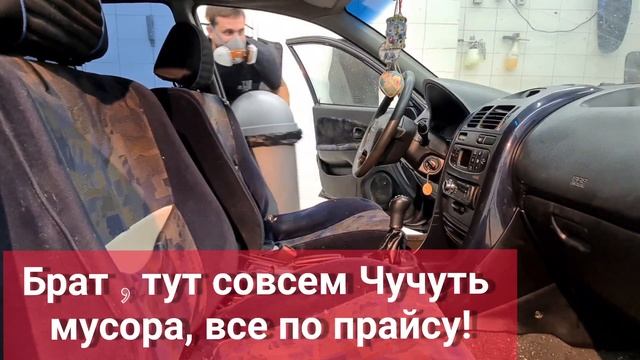 реклама автомойки! автомойка.ДЕТЕЙЛИНГ. смотреть онлайн