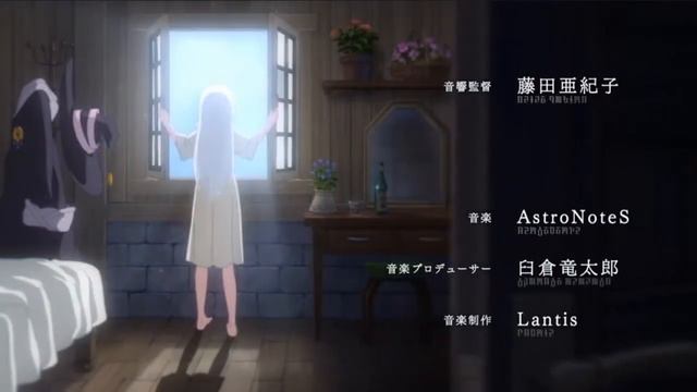 魔女の旅々 OP リテラチュア смотреть онлайн