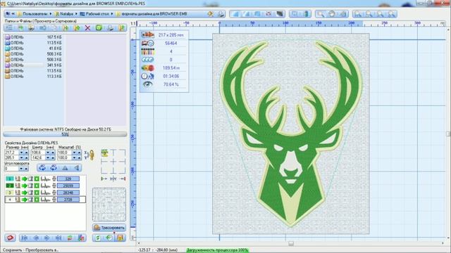 Знакомство с BROWSER EMB (программа для переноса вышивальных дизайнов на картридж для DELTA) смотреть онлайн
