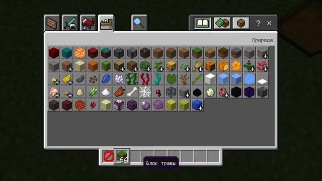 Топ 5 блоков в майнкрафте о которых вы не знали!!!!!😮😮😮 смотреть онлайн