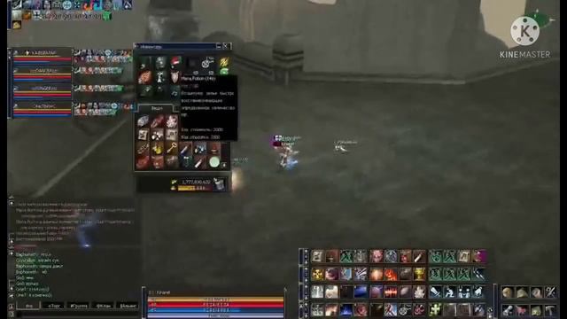 Lineage 2, FRONT x100 Baium 18.12.21 смотреть онлайн