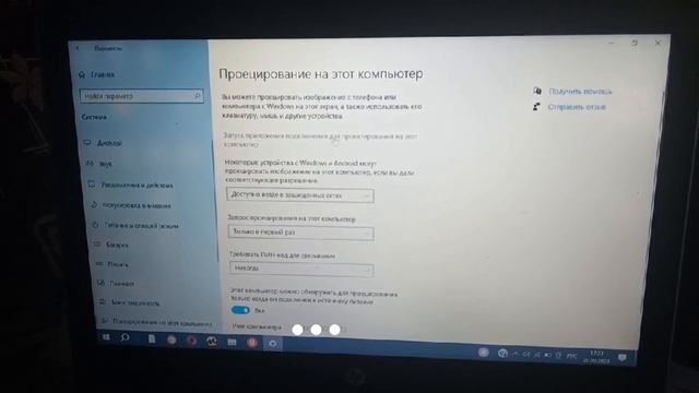 как перенести изображение с телефона на компьютер?