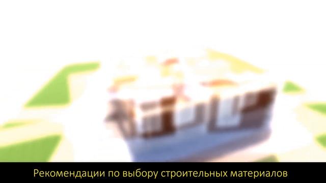 реклама проектирования дома