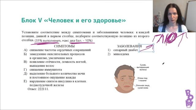 Новое задание 23 и самые завальные задания по ФИПИ смотреть онлайн