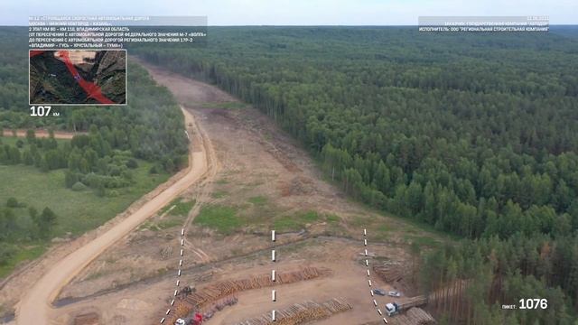 Строительство скоростной автодороги М-12 "Москва-Казань", 2 этап смотреть онлайн