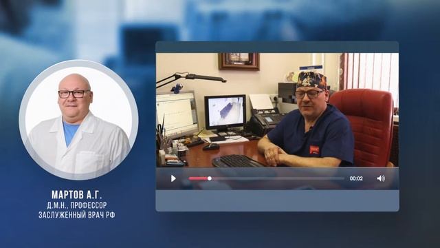 Лазерные медицинские системы-новая образовательная программа магистратуры Института ЛаПлаз НИЯУ МИФ смотреть онлайн