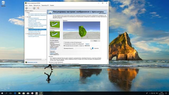 Настройка Nvidia Driver есть ли смысл?! смотреть онлайн