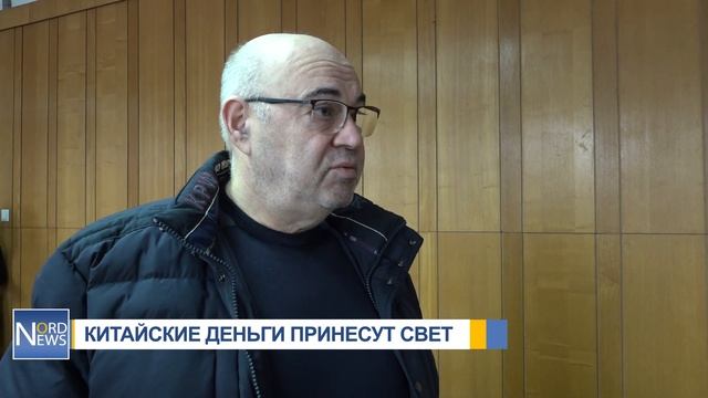 КИТАЙСКИЕ ДЕНЬГИ ОБЕСПЕЧАТ БЕЛЬЦЫ ЭЛЕКТРОЭНЕРГИЕЙ смотреть онлайн