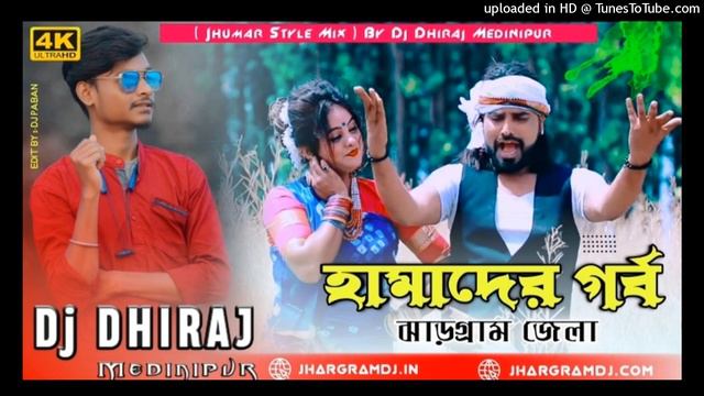 Hamder Garbo Jhargram Jela (Jhumur Style Mix) DJ Dhiraj Medinipur(JhargramDJ.IN) смотреть онлайн