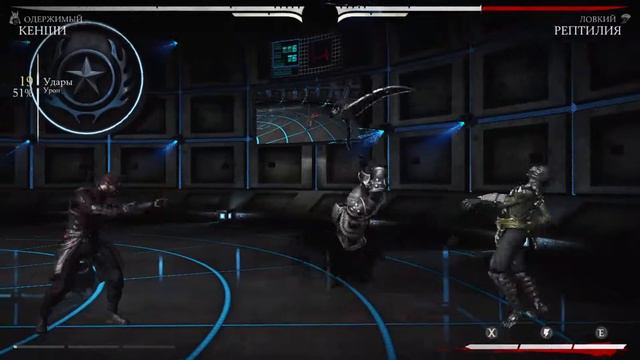 Кенши "комбинации с метрами" смотреть онлайн