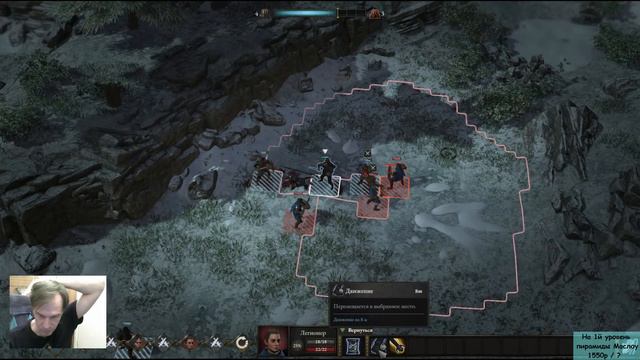 Релиз. Макс. сложность. | WarTales. смотреть онлайн